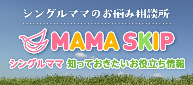 ひとり 親 世帯 臨時 特別 給付 金